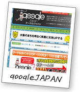 qooqleJAPAN